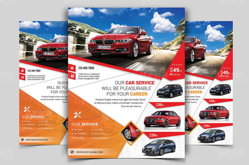 廣州汽車租賃 專業服務，輕松出行