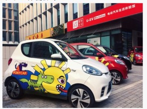 共享經濟重塑城市出行，PonyCar分時租賃立足深圳進軍廣州