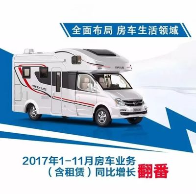 上汽大通11月銷量同比增長57%，月銷量連續(xù)突破8000輛