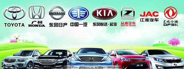 車行戶外廣告 名車薈萃，租賃出行新選擇