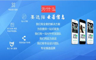 云若信息 定制開(kāi)發(fā)汽車(chē)行業(yè)微信小程序與SCM軟件系統(tǒng)的雙擎驅(qū)動(dòng)優(yōu)勢(shì)