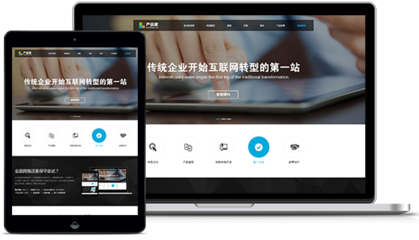 湖南訊推網(wǎng)絡(luò) 一站式數(shù)字營(yíng)銷(xiāo)與小程序定制開(kāi)發(fā)解決方案